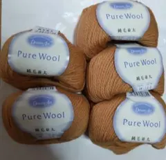 Pure Wool 黄土色 毛糸 5玉セット