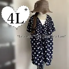 4L*夏*ドット*水玉柄ブラウスプルオーバー*ネイビー♪大きいサイズのサムネイル