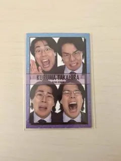 よしもとコレカ　令和ロマン　くるま　戦士　ダンディ　強風　身体測定　喜怒哀笑 Amazon.co.jp: よしもとコレカ 令和ロマン ダンディー 高比良