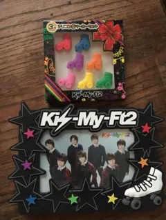 キスマイグッズ　キスマイくじ