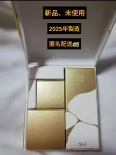 2026年最新】sk-ii lxp 金継ぎクリームの人気アイテム - メルカリ