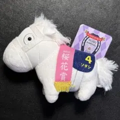 2026年最新】ソダシ ぬいぐるみの人気アイテム - メルカリ