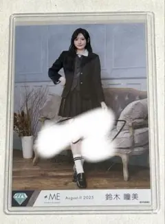 鈴木瞳美 モブノデレラ 直筆生写真 ♡ 鈴木瞳美 直筆 生写真 モブノデレラ 2025年最新】鈴木瞳美 直筆