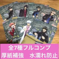 3年Z組銀八先生 クリアファイル全7種フルコンプ　ローソン　新品　匿名配送