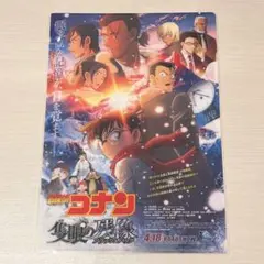 コナン クリアファイル 映画