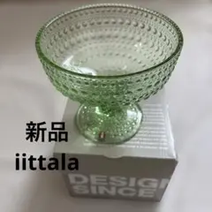 新品iittala Kastehelmi デザートボウル ライトグリーンのサムネイル
