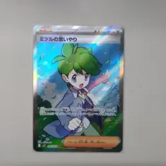 2025年最新】ミツル srの人気アイテム - メルカリ