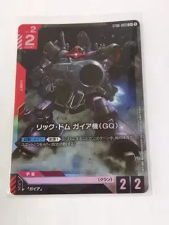 2025年最新】gundam card game パラレルの人気アイテム - メルカリ