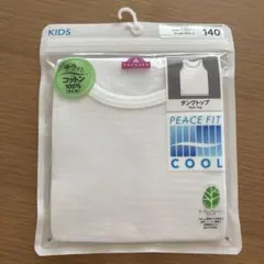 トミー様 リクエスト 2点 まとめ商品