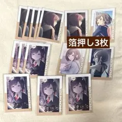 期間限定お値下げ プロセカ 東雲絵名 まとめ売り 箔押し