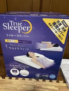 トゥルースリーパー セブンスピロー ウルトラフィット シングル　低反発まくら