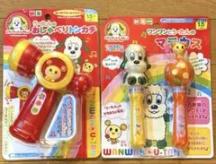 新品/うーたんのおしゃべりトンカチ　ワンワンとうーたんのマラカス　セット販売
