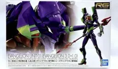 2025年最新】rg エヴァンゲリオン 初号機の人気アイテム - メルカリ