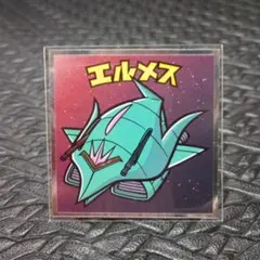 Item thumbnail for item 040b6311-fe85-4ae5-9192-79121e7dd546