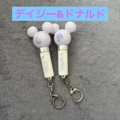 ディズニー ペンライトキーチェーン デイジー　ドナルド