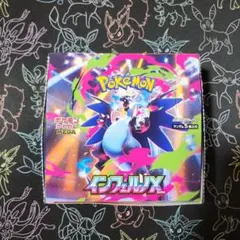 【シュリンク付き】ポケモンカード インフェルノX 7BOX 新品未開封未サーチ インフェルノX 7BOX シュリンク付き｜Yahoo!フリマ（旧PayPayフリマ）