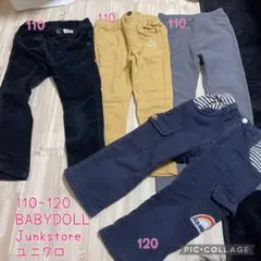 BABYDOLL Junkstore ユニクロ パンツ4枚セット 110-120