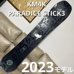 2023モデル KM4K PARADICE STICK3 152cm パウダーのサムネイル