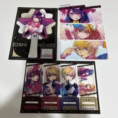【推しの子】応援セット 最強ジャンプ付録