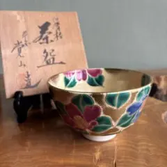 2026年最新】京焼の人気アイテム - メルカリ