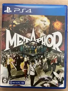 METAPHOR RE FANTAZIO PS4 メタファー
