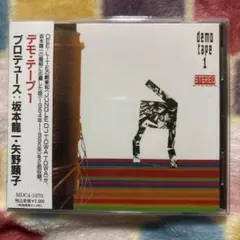 美品！デモ・テープ1 /坂本龍一・天野顕子プロデュース