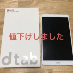 docomo dtab Compact d-01J タブレット