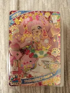 ひみつのアイプリ アイプリ カード アニマルバズリウムプードルピンク ひまり