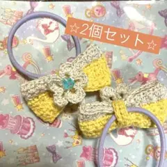 リボンのヘアゴム・2個セット　レース編み