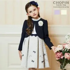 CHOPIN ショパン フラワージャガードアンサンブル 120cm