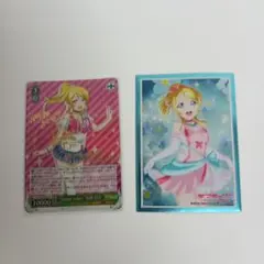 ヴァイスシュヴァルツ ラブライブ 素敵な旅へご案内 絢瀬絵里 SP