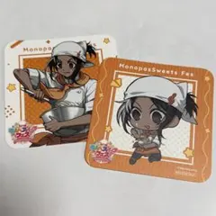 2026年最新】モノパスの人気アイテム - メルカリ