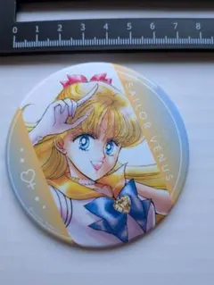 美少女戦士セーラームーン　 セーラーヴィーナス　 缶バッジ