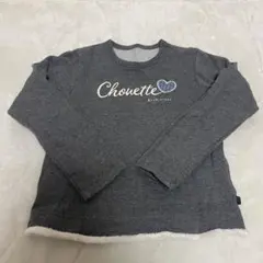 グレー 長袖トレーナー 組曲