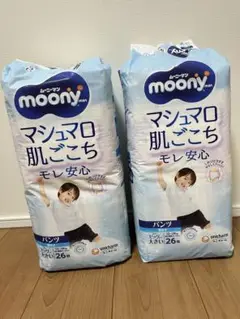 ムーニーマン　ビッグより大きい　2パック