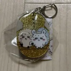 ちいかわ ラメアクリルキーホルダー5