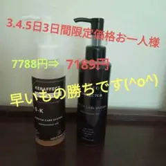長門氏プロデュース　メテオ　メテオコネクター　ケラフェクト　新品未使用　アルテマ 楽天市場】【選べる容量単品/リニューアル NEW】メテオ