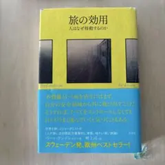 Item thumbnail for item 70d9f79f-a2dc-4e37-8f6e-2e129efacf11