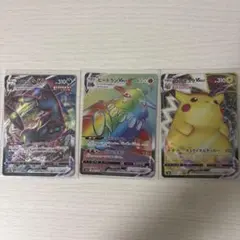 ポケモンカード VMAX 3枚セットのサムネイル
