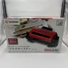 IRIS OHYAMA マルチロースター EMT-1101-R 本体のサムネイル