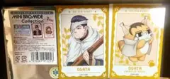 匿名発送 ゴールデンカムイ 尾形 どうぶつフォーゼ ミニブロマイド