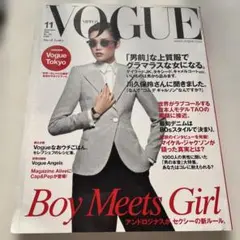 No.123 VOGUE JAPAN 200911月号