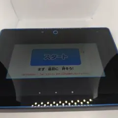 チャレンジパッド タッチ Next ネクスト 充電器 AC電源アダプター
