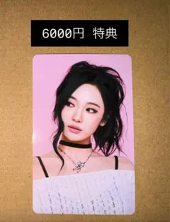 aespa ペンミ　ラントレ　6000円特典　ニンニン　セット aespa ペンミ ファンミ 6000円 購入特典 カリナ トレカ セット - メルカリ