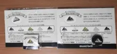 【未開封品】モンベル ピンバッジ 会員章 mont-bell　4個セット