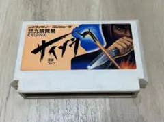 サイゾウ　　ファミコン ソフト