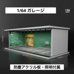 2025年最新】MOREART 1/64の人気アイテム - メルカリ