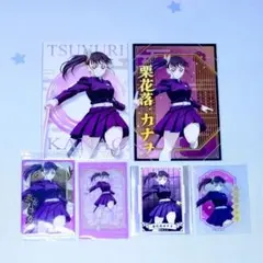 鬼滅の刃 栗花落カナヲ 無限城編 グッズ ６点セット