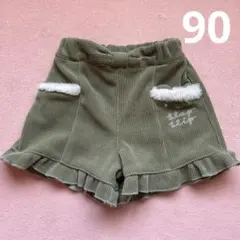 スラップスリップ　ショートパンツ　90