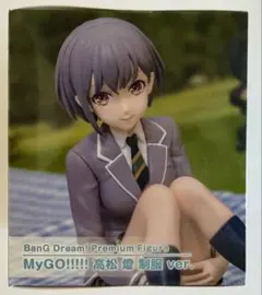 MyGO!!!!! 高松燈 フィギュア 制服 ver. バンドリ プライズ